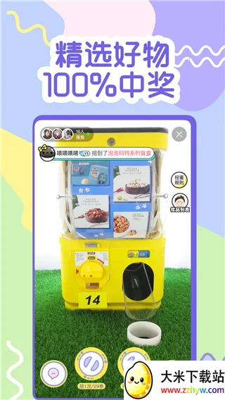 ð�մ��˰�׿���ֻ���v4.4.1 ��Ѱ��ͼ