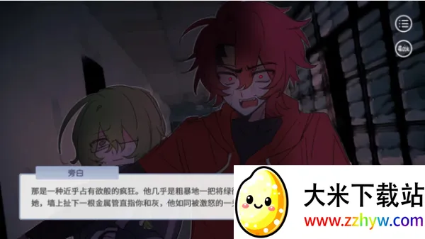 ���и��в�2025���ذ�װv4.14.60 ��׿���ͼ