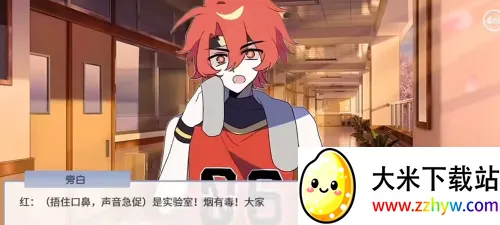 蛋仔高中部2025下载安装 蛋仔高中部2025下载安装