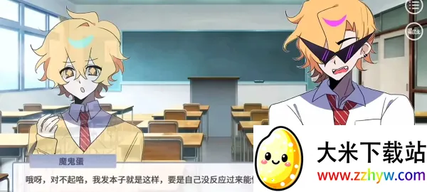 ���и��в�2025���ذ�װv4.14.60 ��׿���ͼ