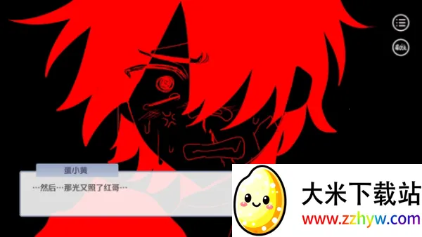 蛋仔高中部2025下载安装 蛋仔高中部2025下载安装