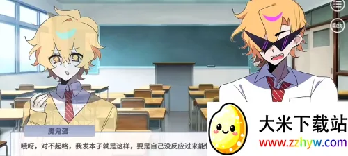 蛋仔高中部2025下载安装 蛋仔高中部2025下载安装