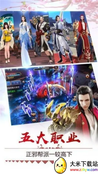 �ξ���Ե¼�����ֻ���v1.58.3 ��׿���ͼ