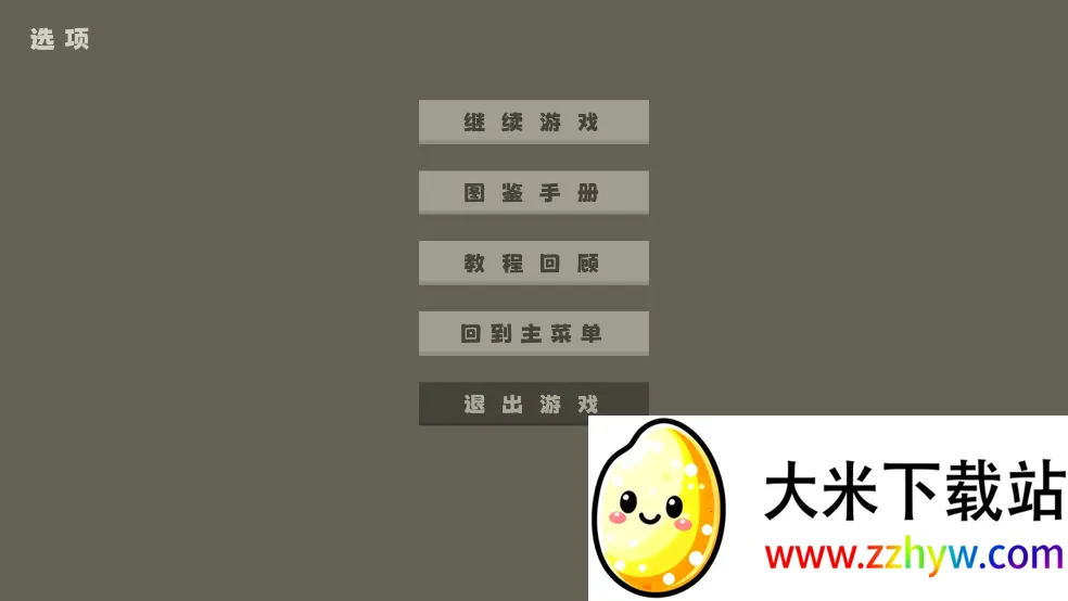 ��˹��ս������(���ط�ð����Ϸ)v0.5.2 ��Ѱ��ͼ