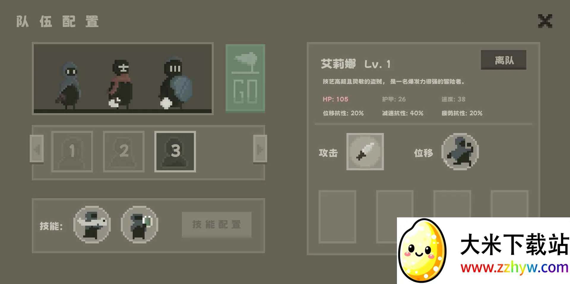 ��˹��ս������(���ط�ð����Ϸ)v0.5.2 ��Ѱ��ͼ