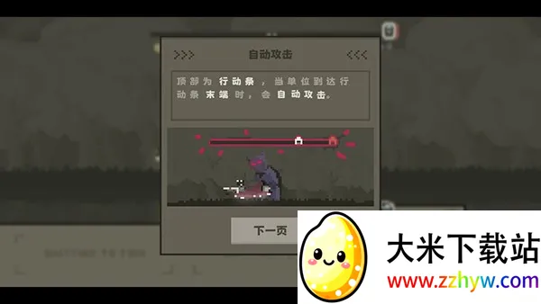 ��˹��ս������(���ط�ð����Ϸ)