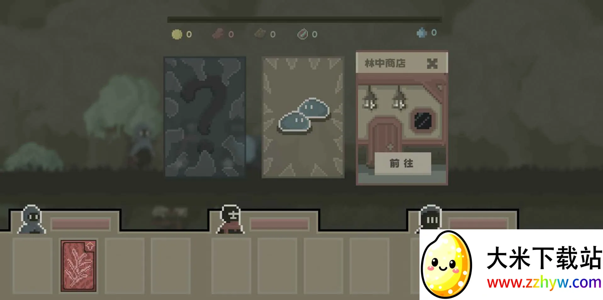 ��˹��ս������(���ط�ð����Ϸ)v0.5.2 ��Ѱ��ͼ