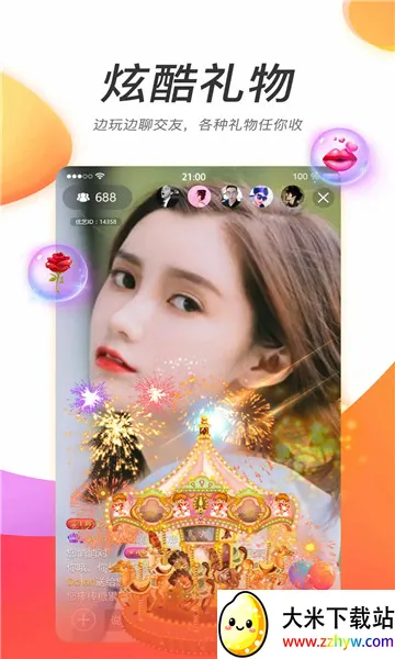 �ƻ�ֱ��(ֱ����������)v1.0 �ٷ������ͼ