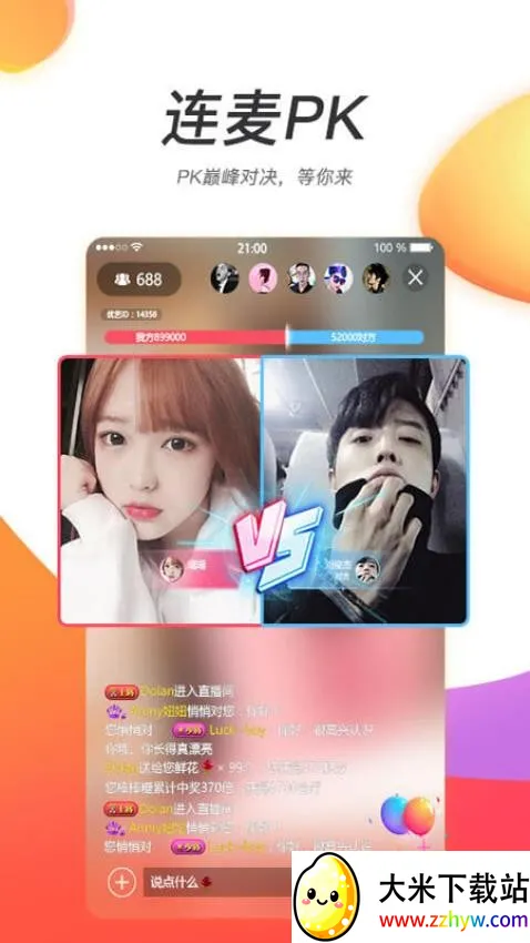 �ƻ�ֱ��(ֱ����������)v1.0 �ٷ������ͼ