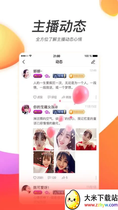 �ƻ�ֱ��(ֱ����������)v1.0 �ٷ������ͼ