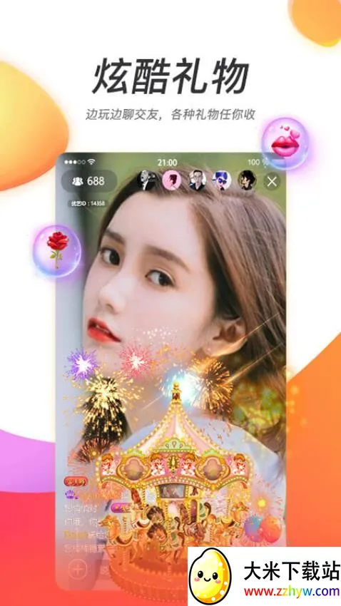 �ƻ�ֱ��(ֱ����������)v1.0 �ٷ������ͼ