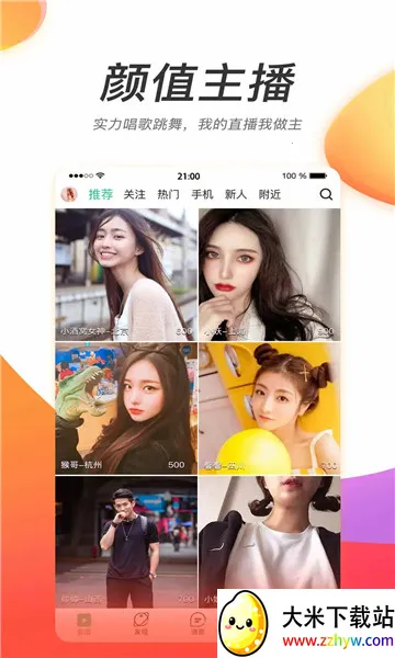 �ƻ�ֱ��(ֱ����������)