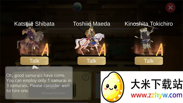 武士战争(策略塔防游戏) 武士战争(策略塔防游戏)