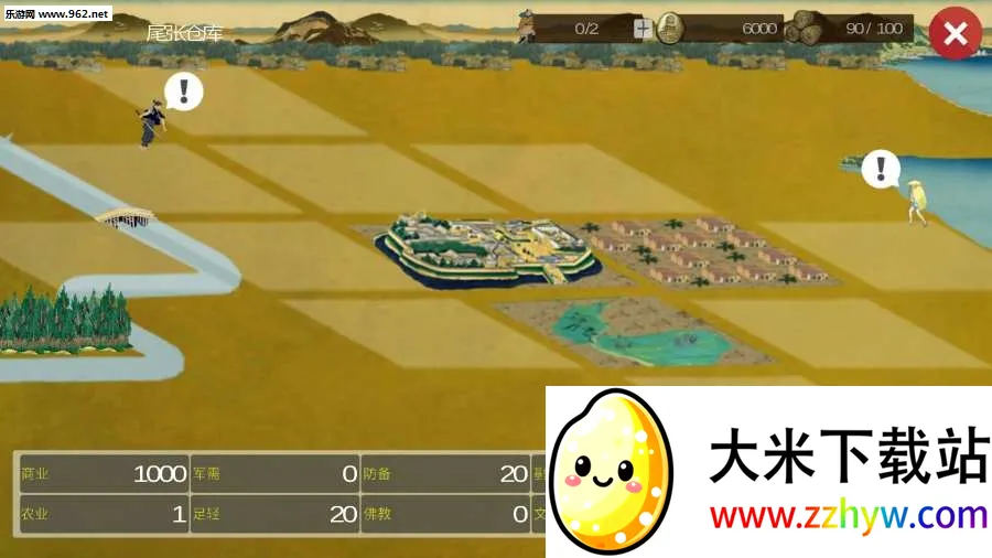 武士战争(策略塔防游戏) 武士战争(策略塔防游戏)