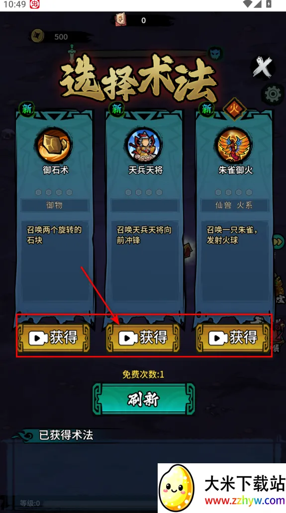 地府传说2025最新版本 地府传说2025最新版本