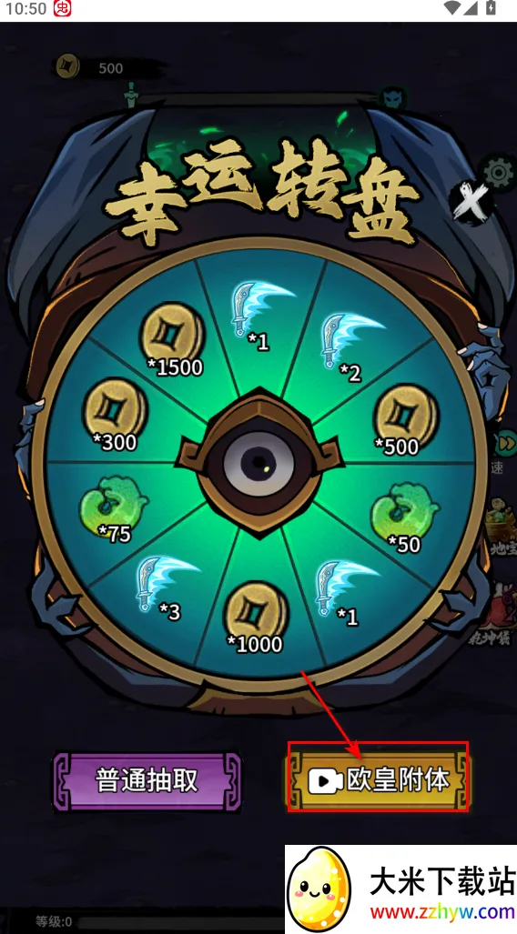 地府传说2025最新版本 地府传说2025最新版本