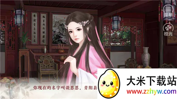 ����Ů��2025�ٷ����°汾v3.0.0 ��Ѱ��ͼ