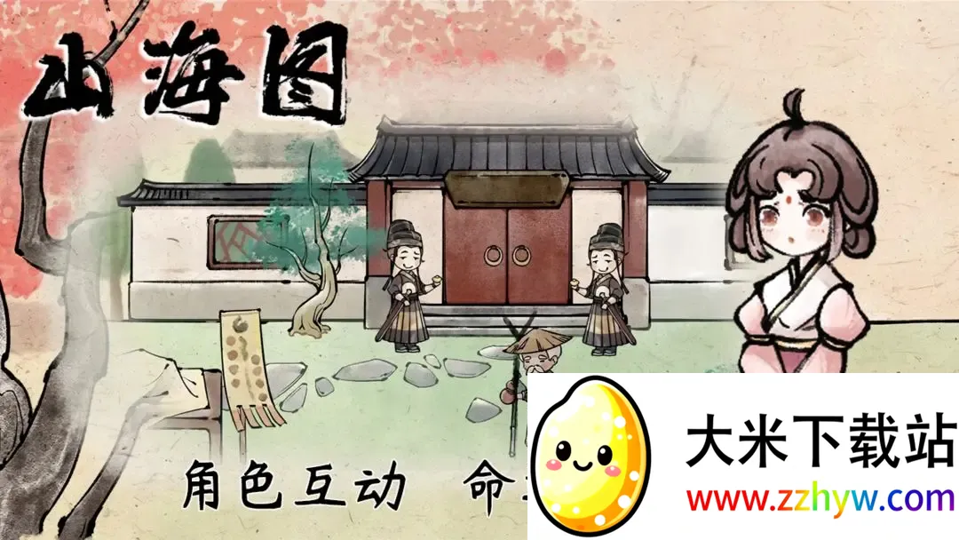 ɽ��ͼ2025�ٷ����°汾v1.2 ��Ѱ��ͼ