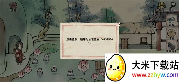 山海图2025官方最新版本 山海图2025官方最新版本