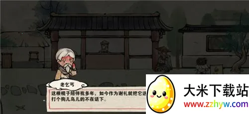 山海图2025官方最新版本 山海图2025官方最新版本