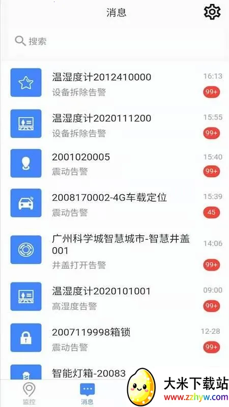 iMC2025°汾v1.4.0 ׿ͼ