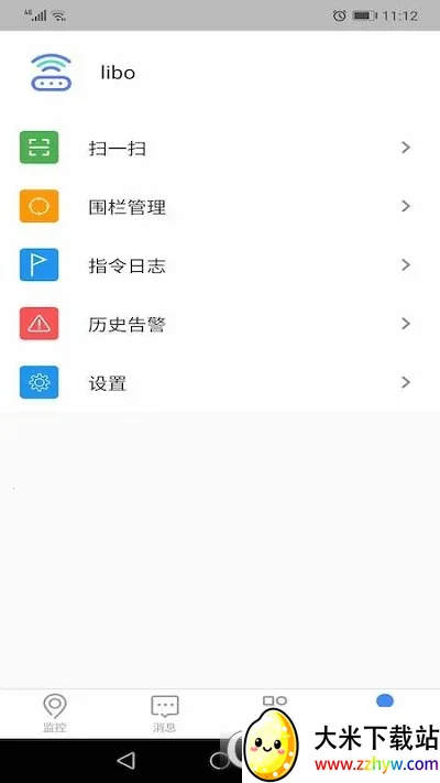 iMC2025°汾v1.4.0 ׿ͼ