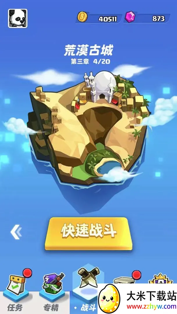 ��Ұ��ʬ����ɱ2025�ٷ�����v1.3 ��Ѱ��ͼ