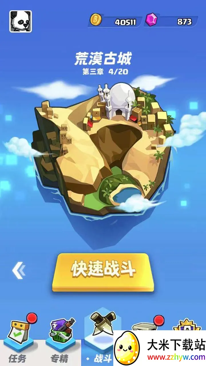 ��Ұ��ʬ����ɱ2025�ٷ�����v1.3 ��Ѱ��ͼ