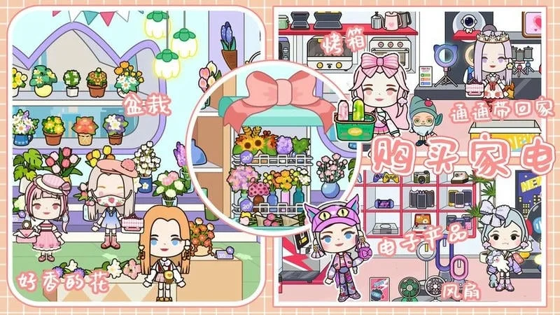 ʥ���ȼ���԰2025���°汾v2.8 ��Ѱ��ͼ