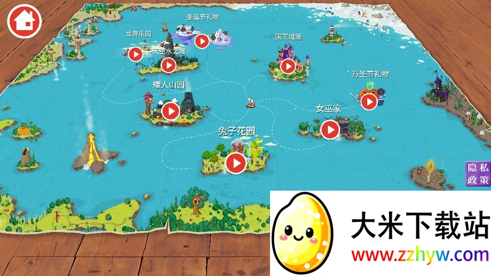 ʥ���ȼ���԰2025���°汾