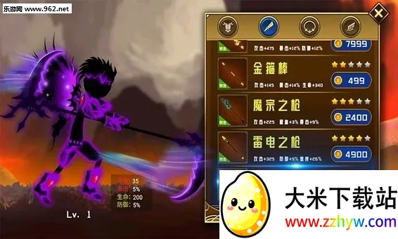 �����Ӣ�۴�˵2025�ٷ�����v1.1.4 �ٷ������ͼ