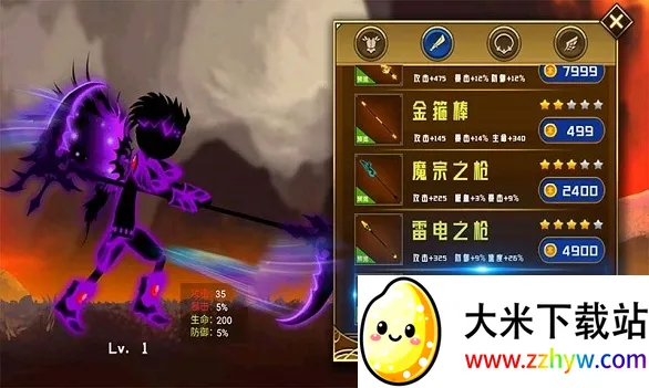 �����Ӣ�۴�˵2025�ٷ�����v1.1.4 �ٷ������ͼ