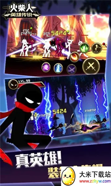 火柴人英雄传说2025官方正版 火柴人英雄传说2025官方正版