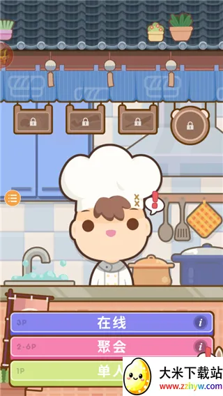 ��צ���Ҷ�(������������Ϸ)v1.15.2 ��׿���ͼ