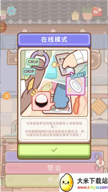 ��צ���Ҷ�(������������Ϸ)v1.15.2 ��׿���ͼ