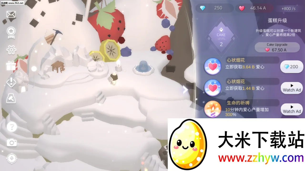 ����������ֻ���v2.0.3 ��׿���ͼ