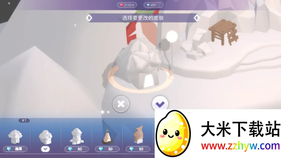 ����������ֻ���v2.0.3 ��׿���ͼ