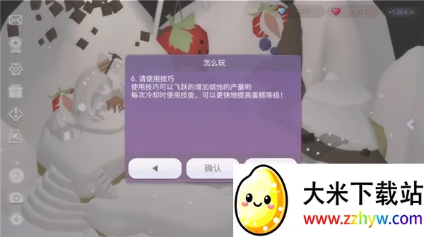 蛋糕城最新手机版 蛋糕城最新手机版