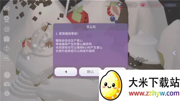 蛋糕城最新手机版 蛋糕城最新手机版