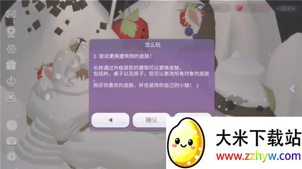 蛋糕城最新手机版 蛋糕城最新手机版