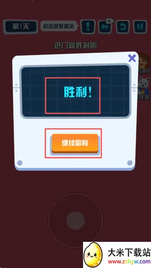 狗子大冒险(狗子解谜闯关游戏) 狗子大冒险(狗子解谜闯关游戏)