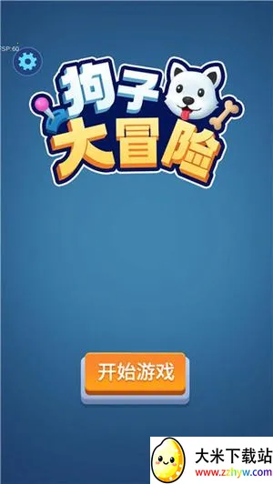 ���Ӵ�ð��(���ӽ��մ�����Ϸ)v1.0.2 �ֻ����ͼ