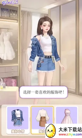 闪亮大作战(女性换装游戏) 闪亮大作战(女性换装游戏)