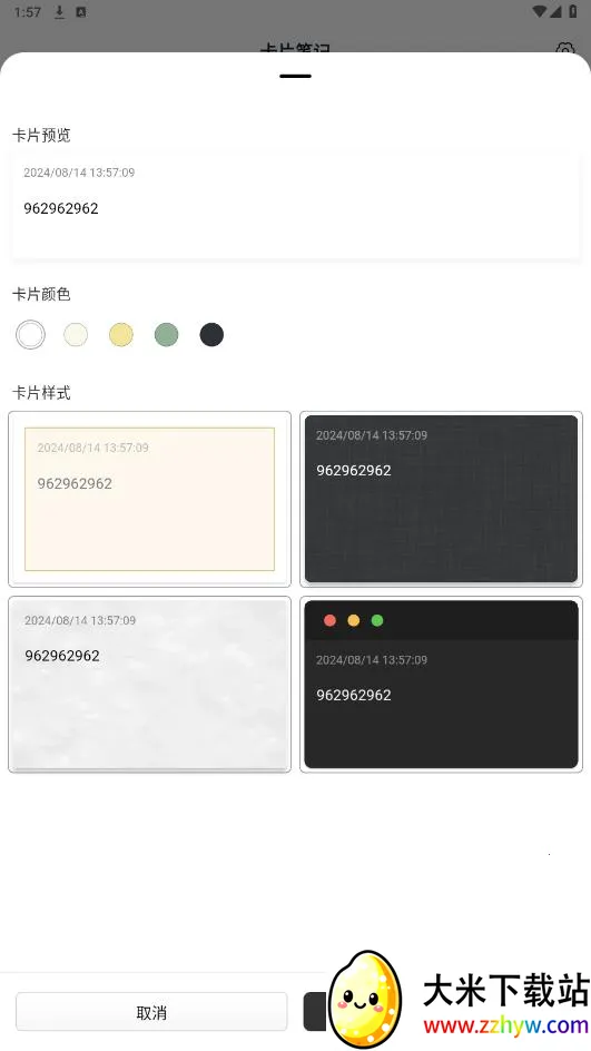 ����(�๦�ܴ�������)v2.2.3 ��Ѱ��ͼ