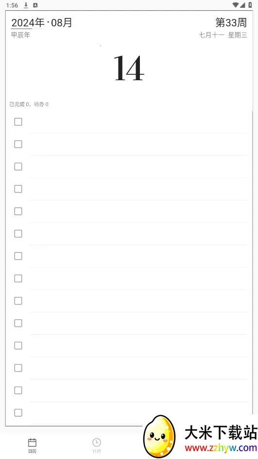 ����(�๦�ܴ�������)v2.2.3 ��Ѱ��ͼ