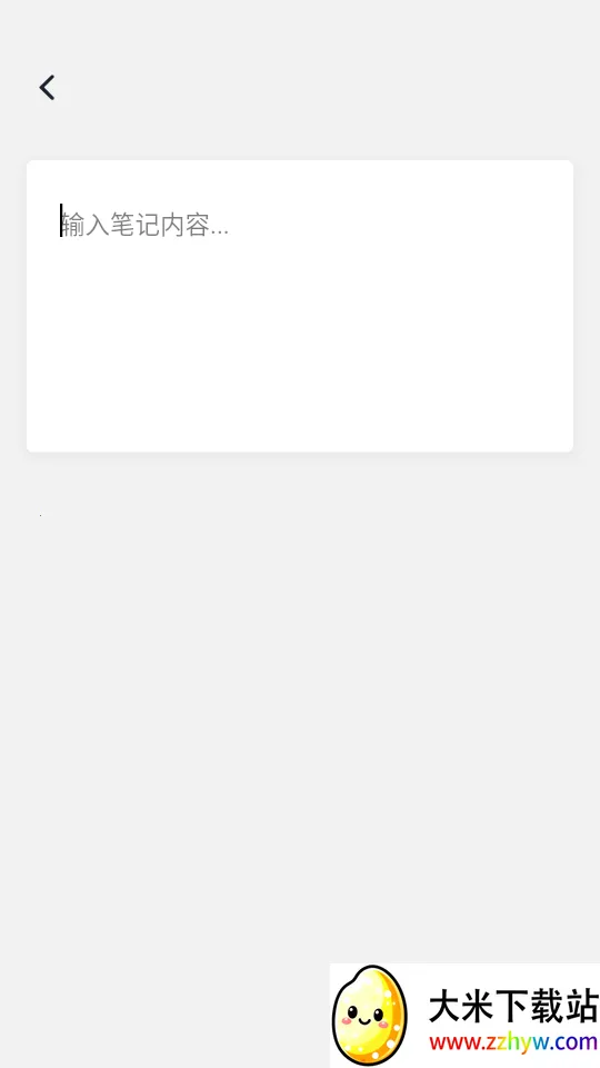 轻历(多功能待办软件) 轻历(多功能待办软件)