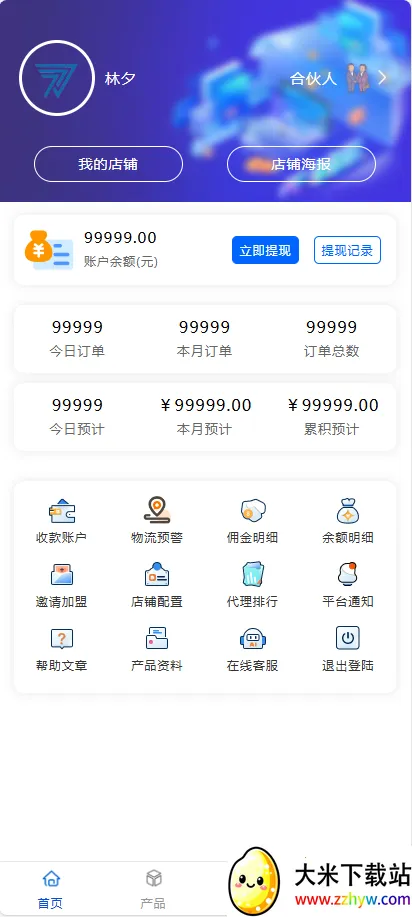 ��Ϧ�ſ�(������������)v1.1.8 ��׿���ͼ