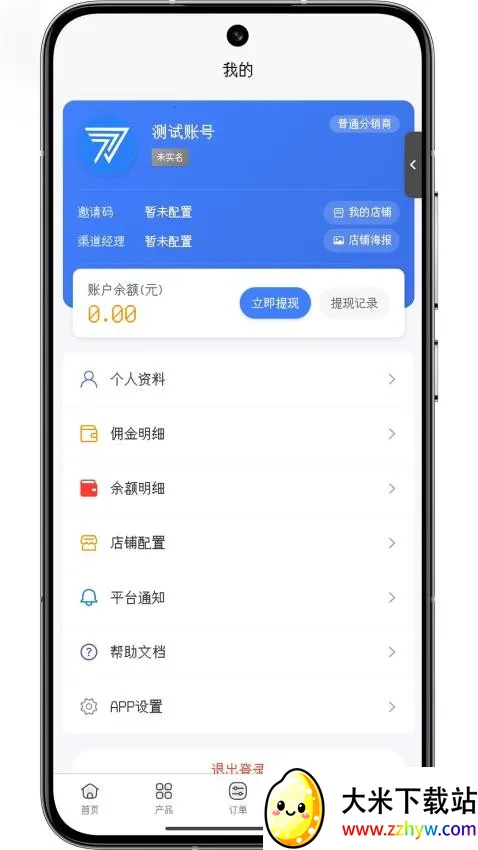 ��Ϧ�ſ�(������������)v1.1.8 ��׿���ͼ