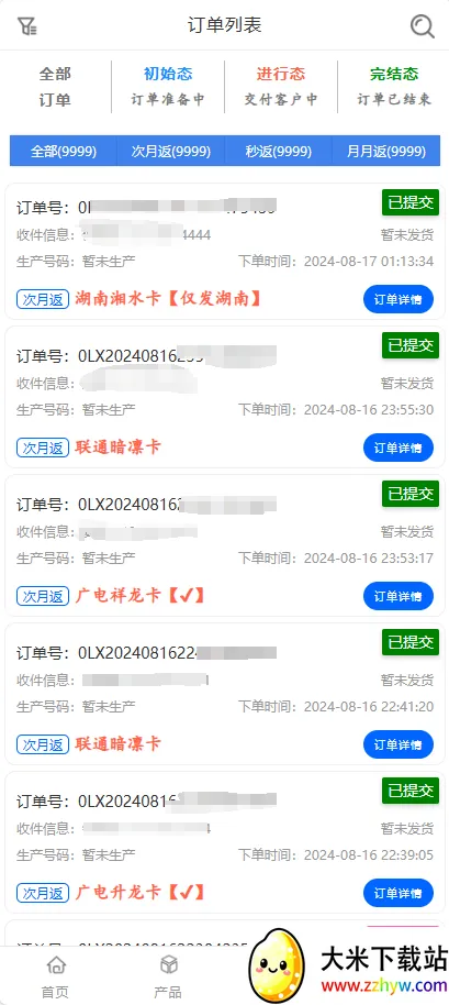 ��Ϧ�ſ�(������������)v1.1.8 ��׿���ͼ