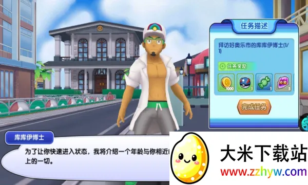 �ڴ����°�׿���ֻ���v4.9.0 ��׿���ͼ